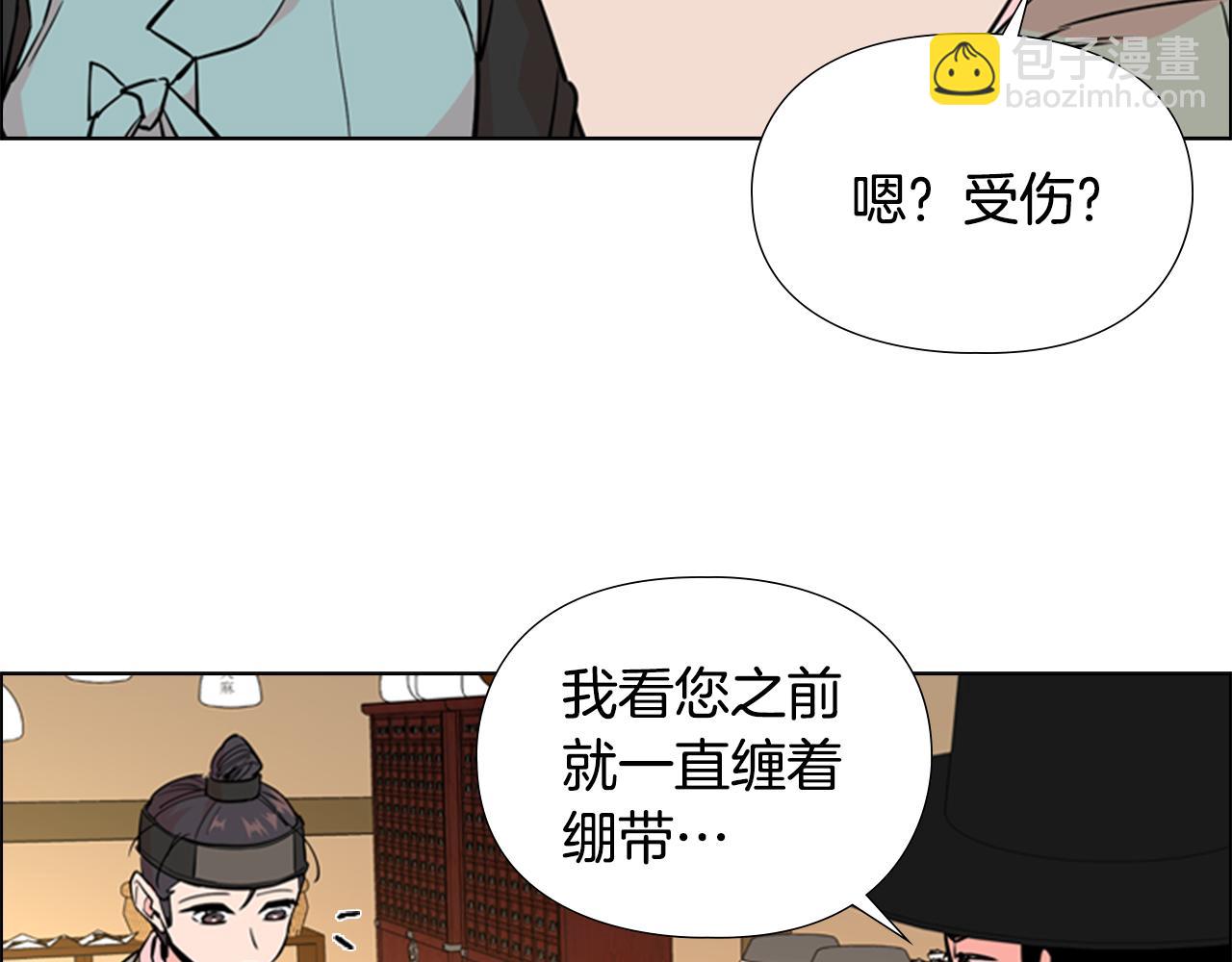第39话 疤141