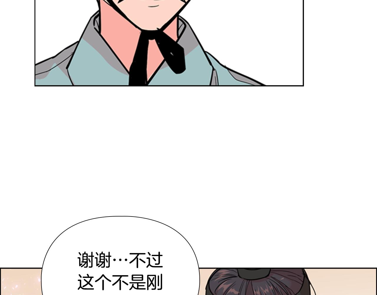 第39话 疤144