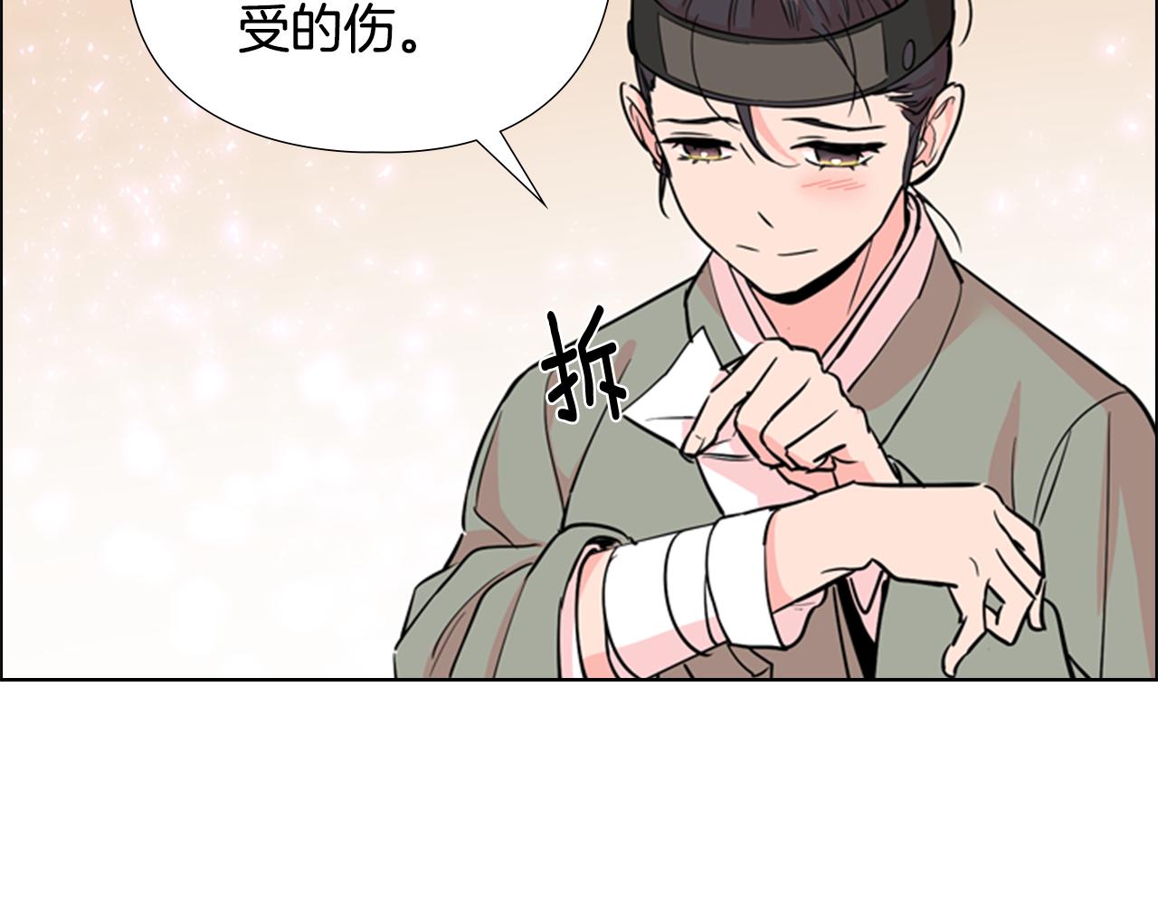 第39话 疤145