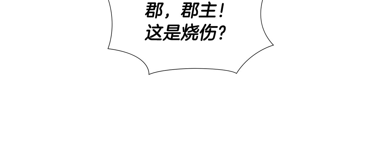 第39话 疤150