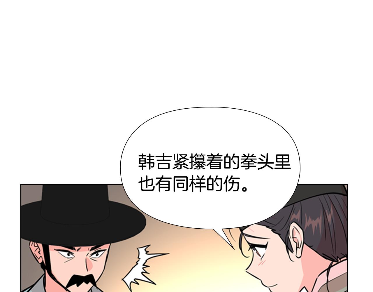 第39话 疤151