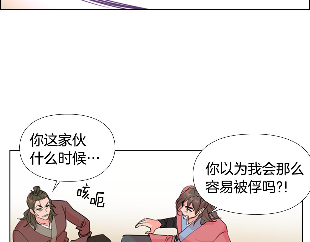 第39话 疤18