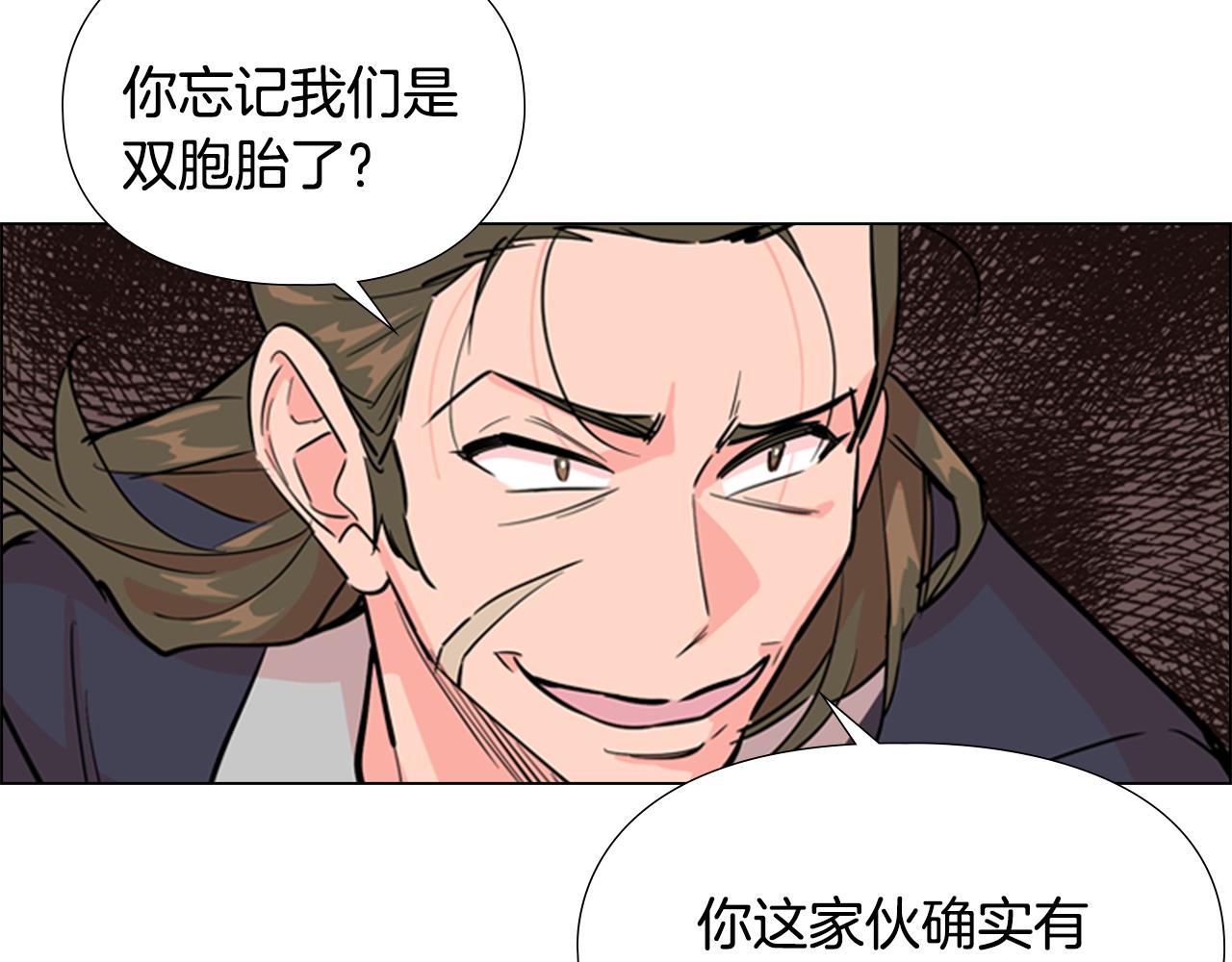 第39话 疤24