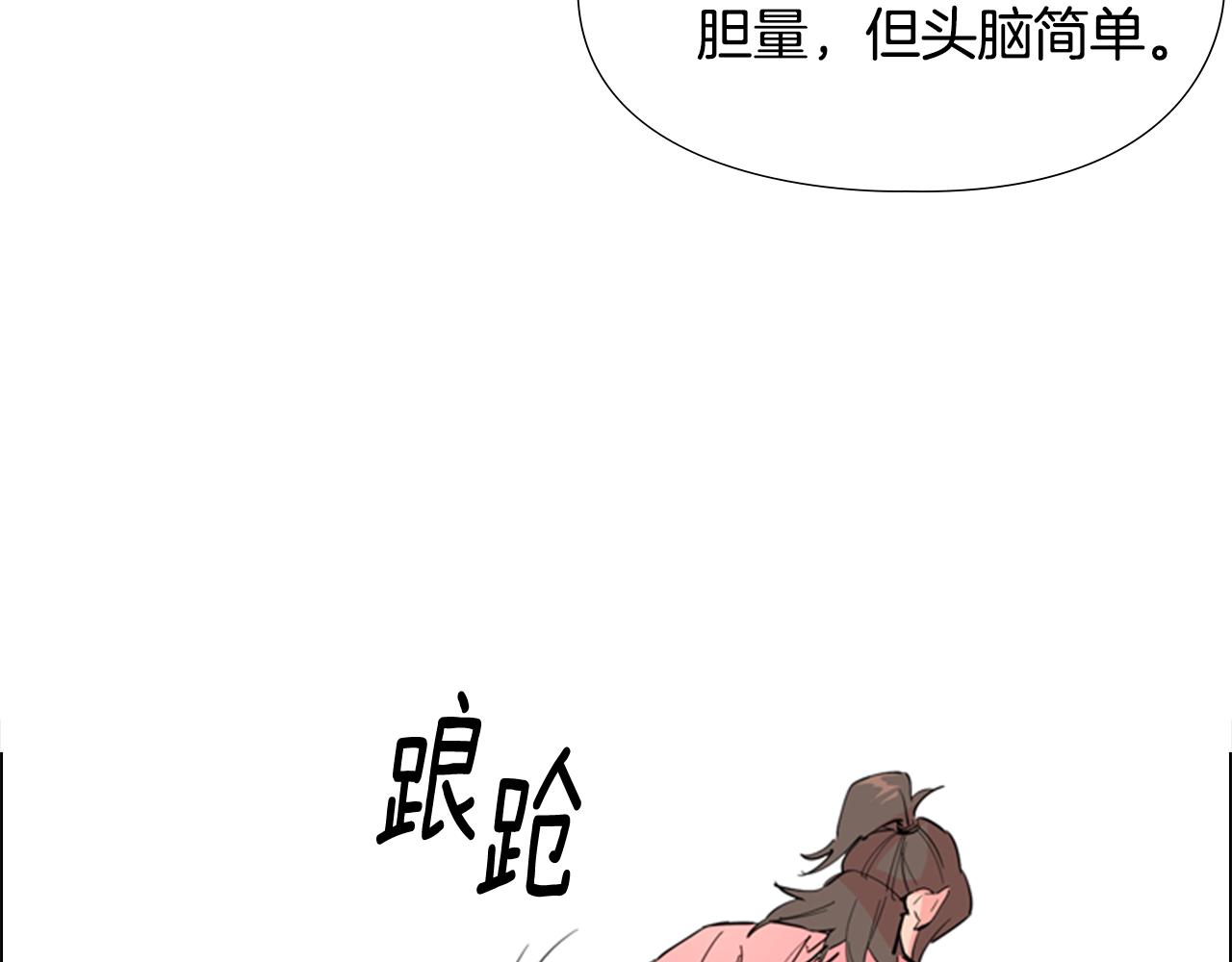 第39话 疤25