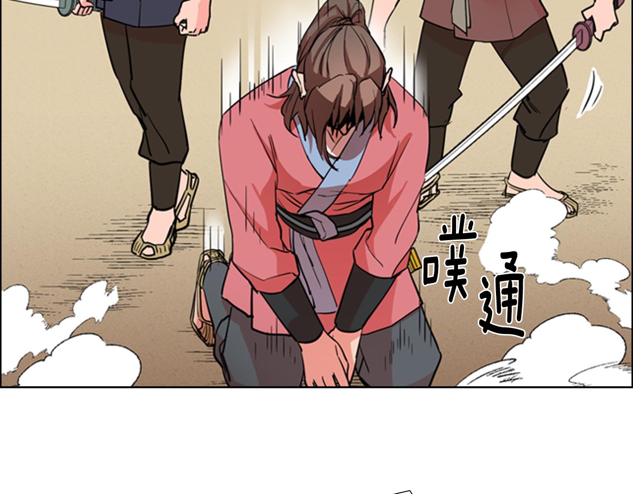 第39话 疤28