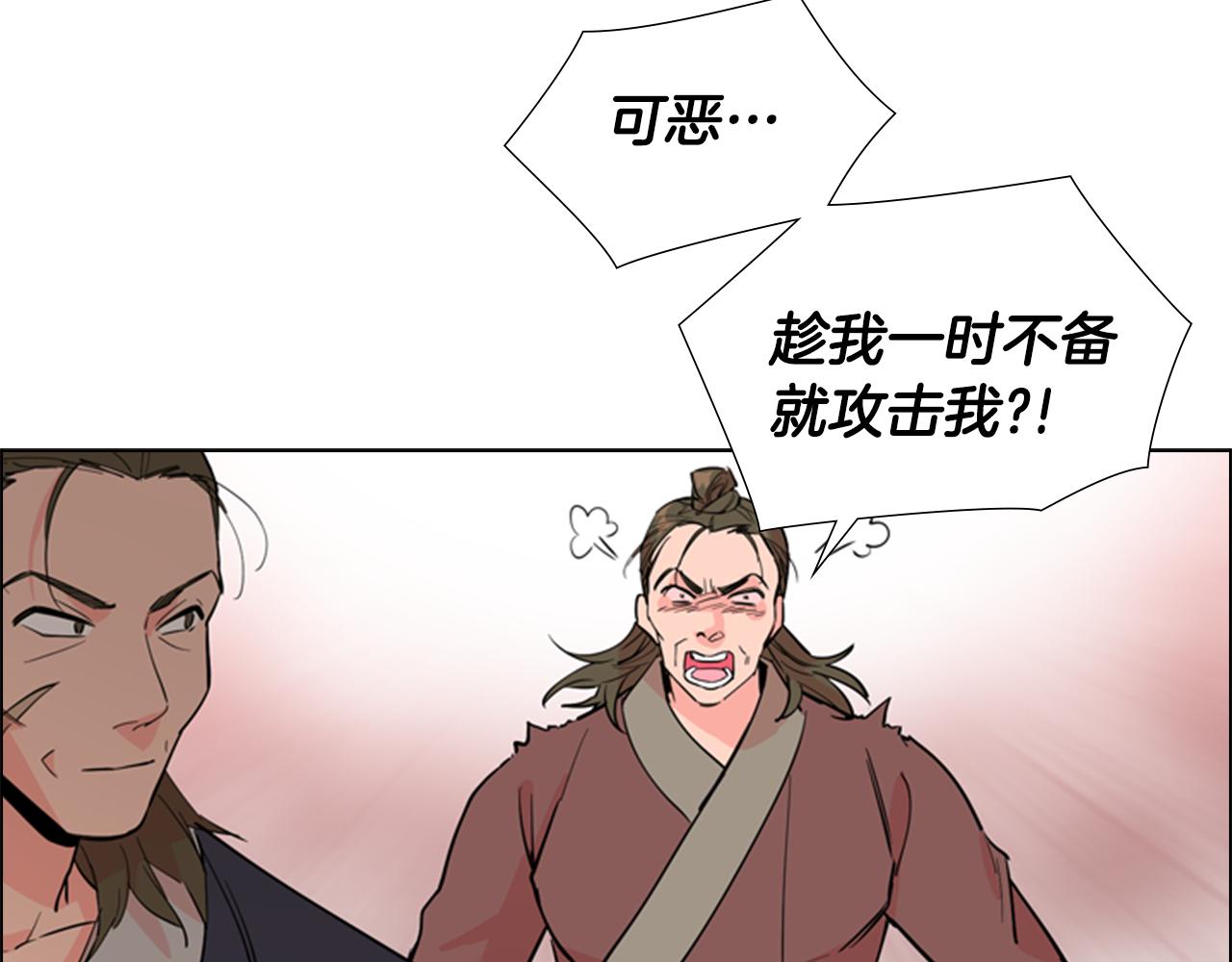 第39话 疤29