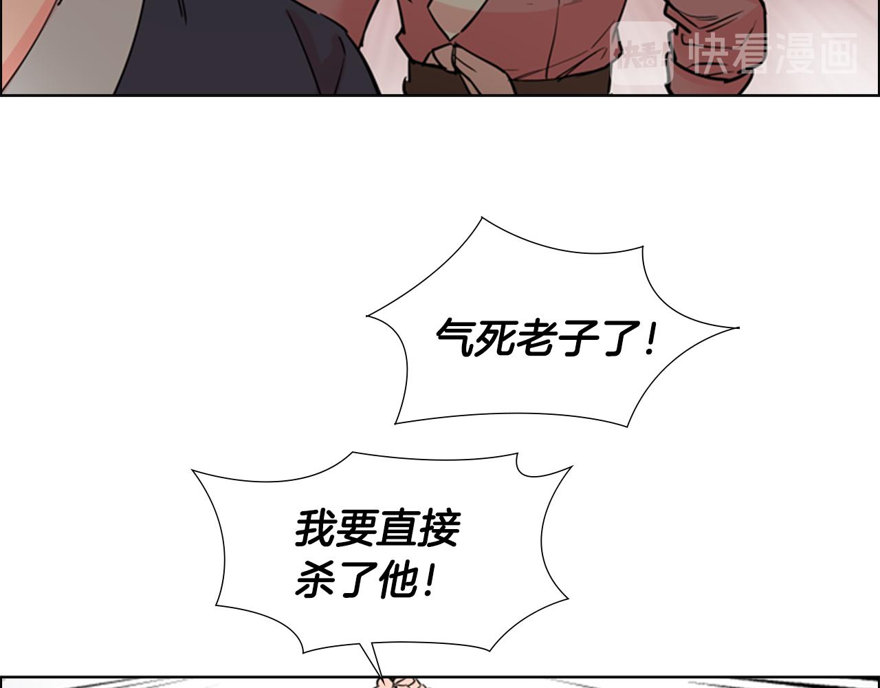 第39话 疤30