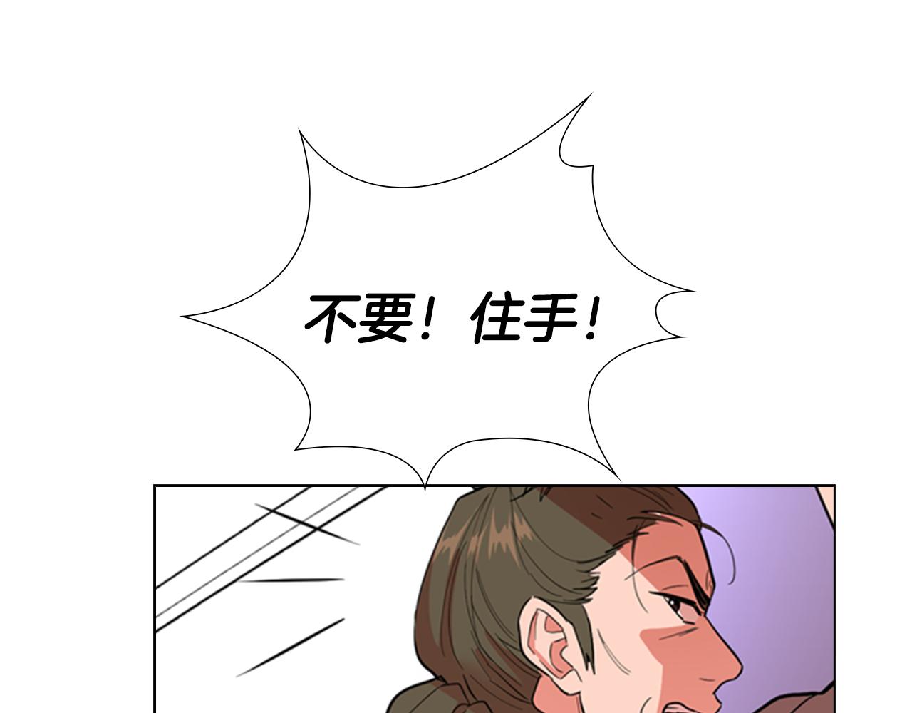第39话 疤33