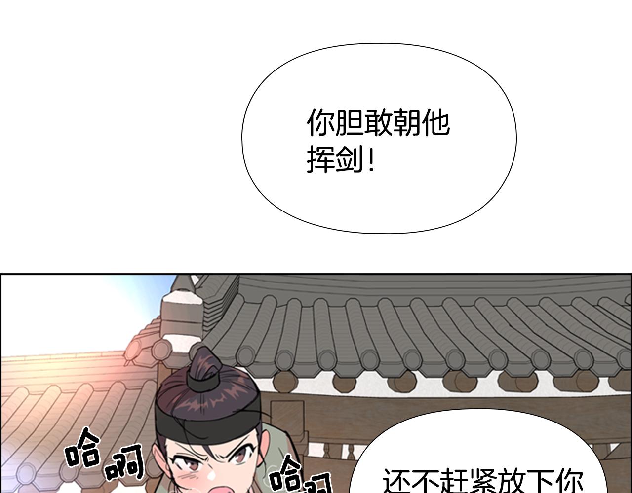 第39话 疤39