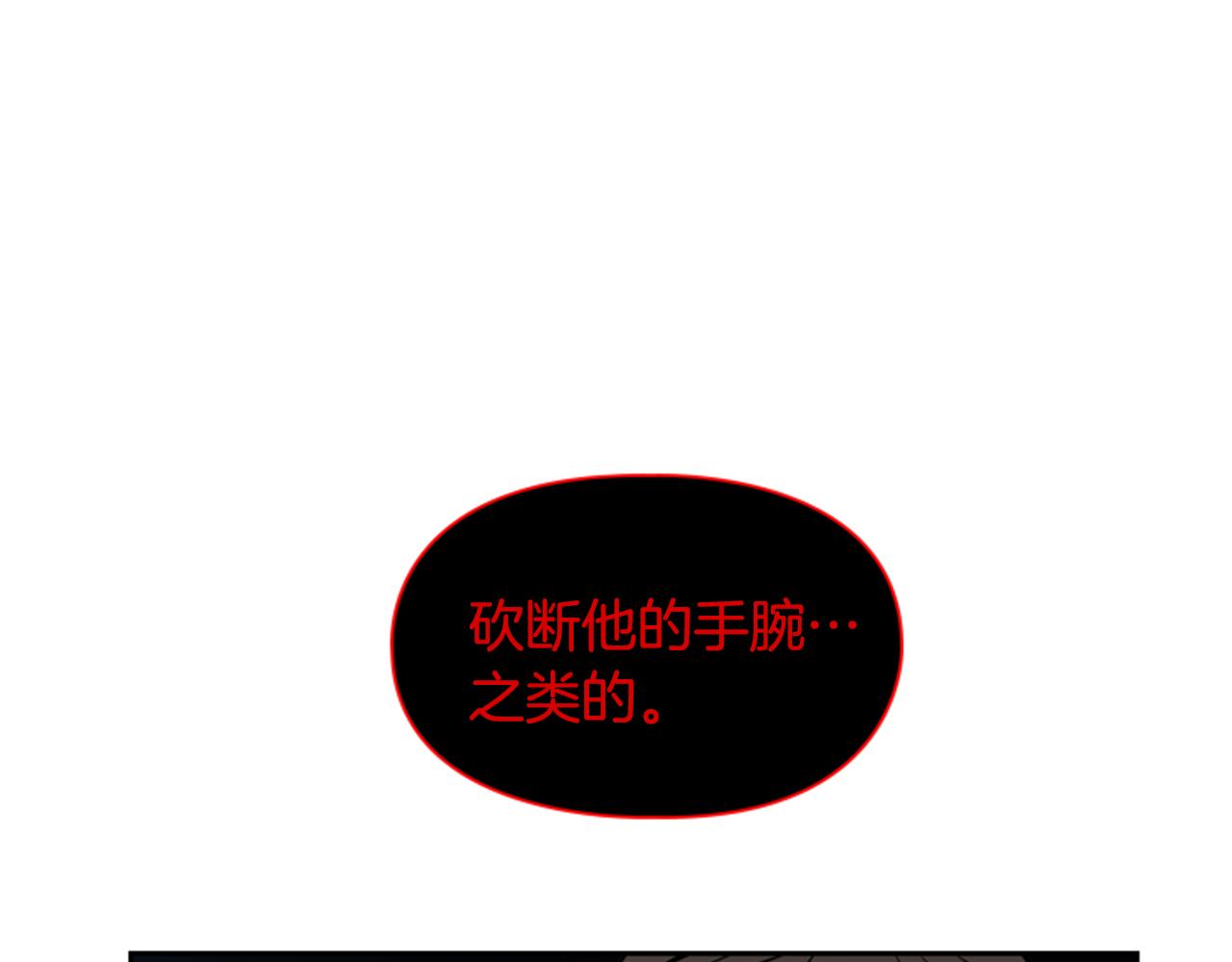 第39话 疤4