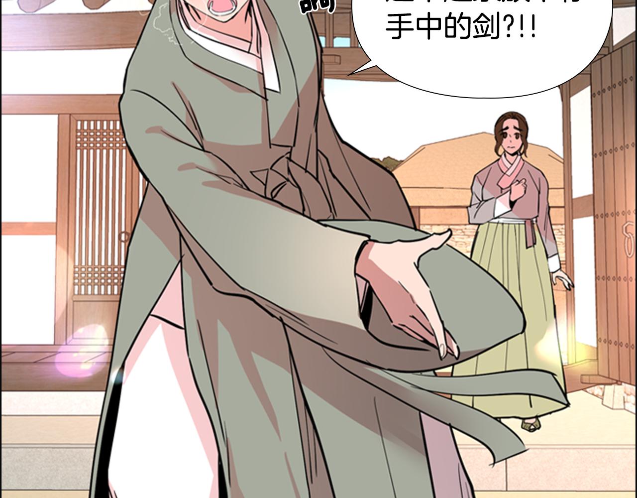 第39话 疤40
