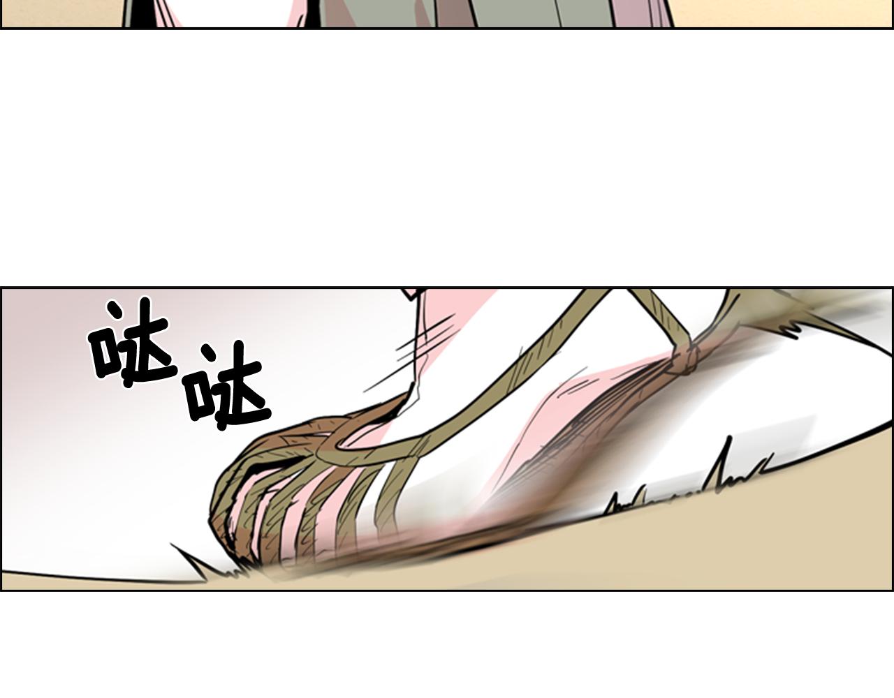 第39话 疤41