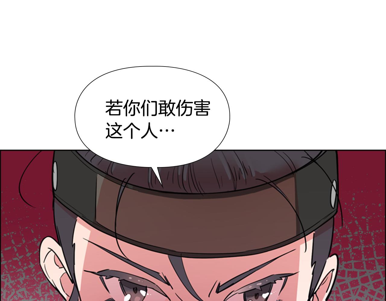 第39话 疤45