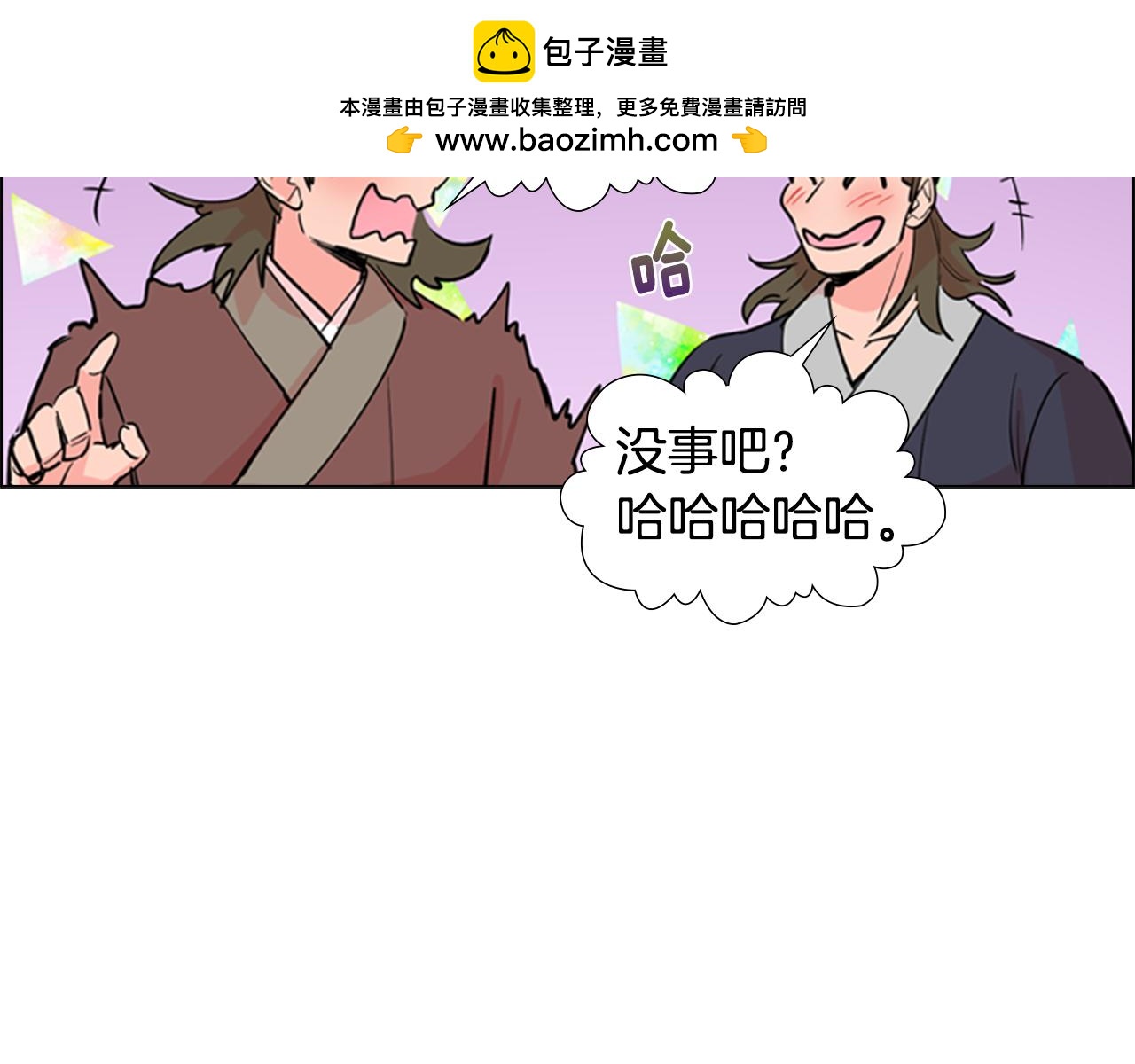 第39话 疤49
