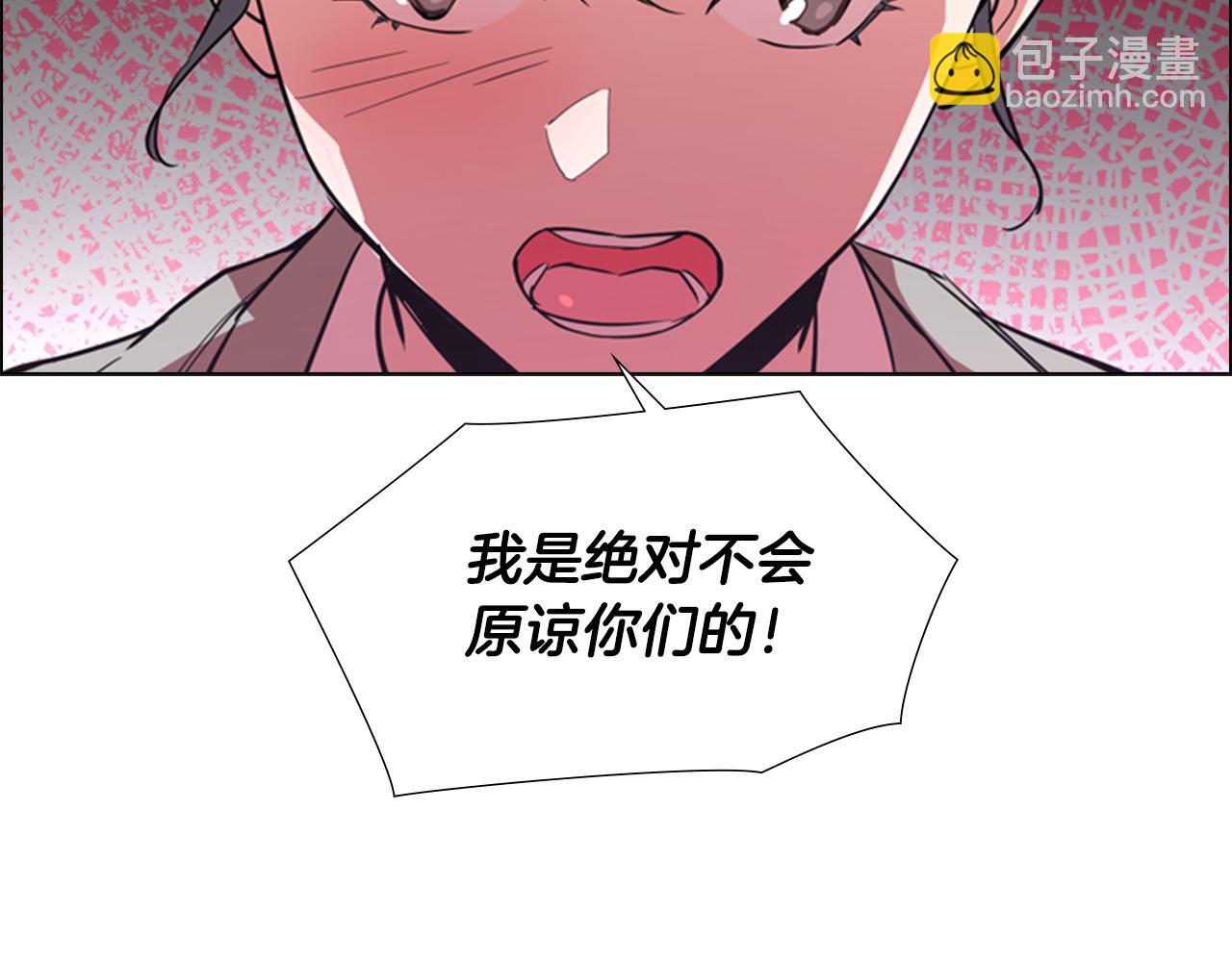 第39话 疤50