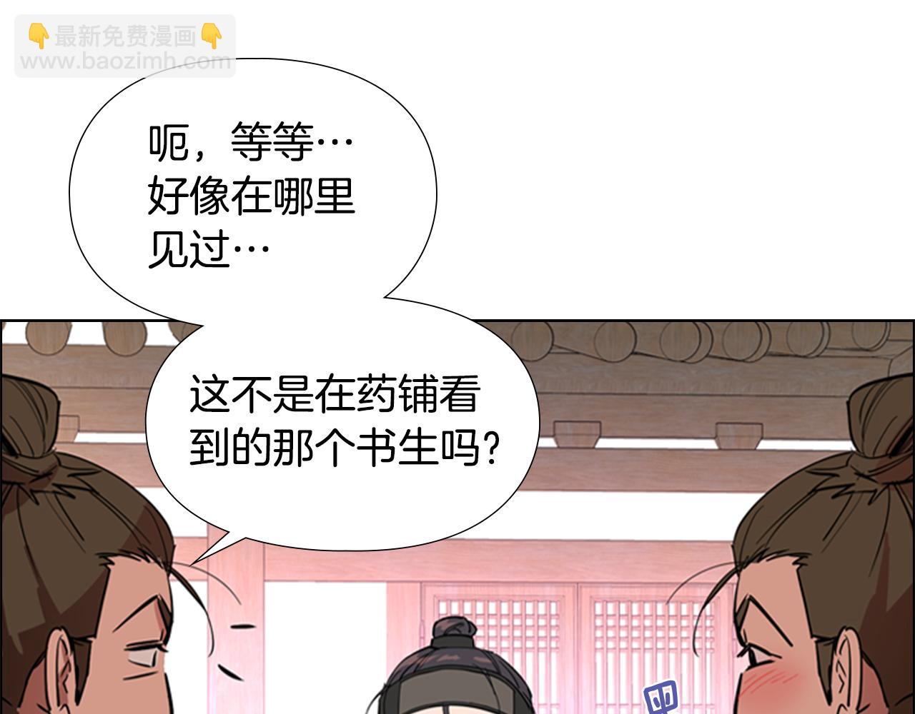 第39话 疤54