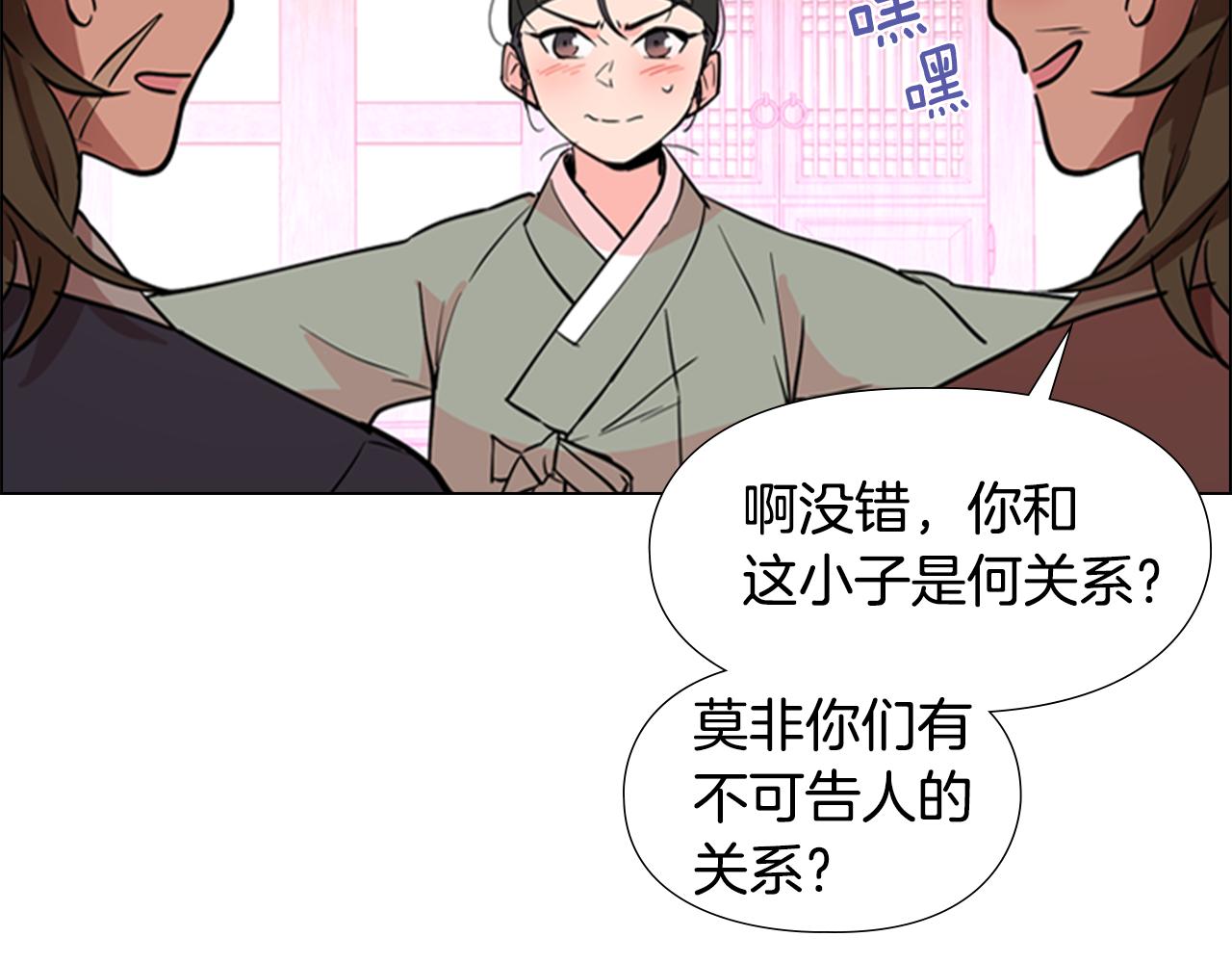 第39话 疤55