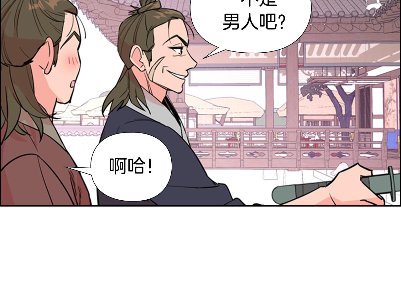 第39话 疤58