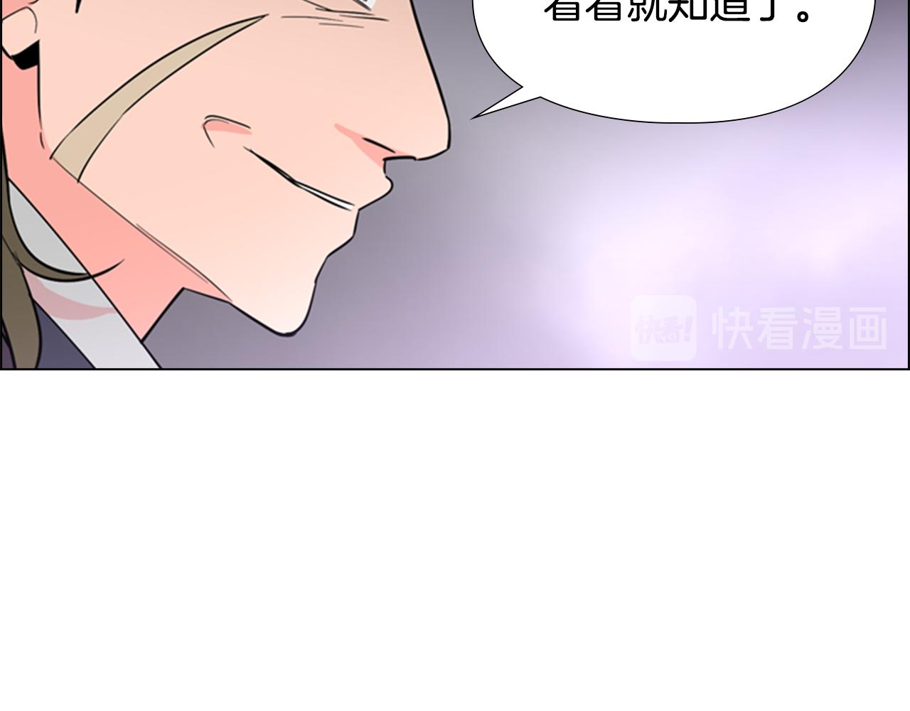 第39话 疤61