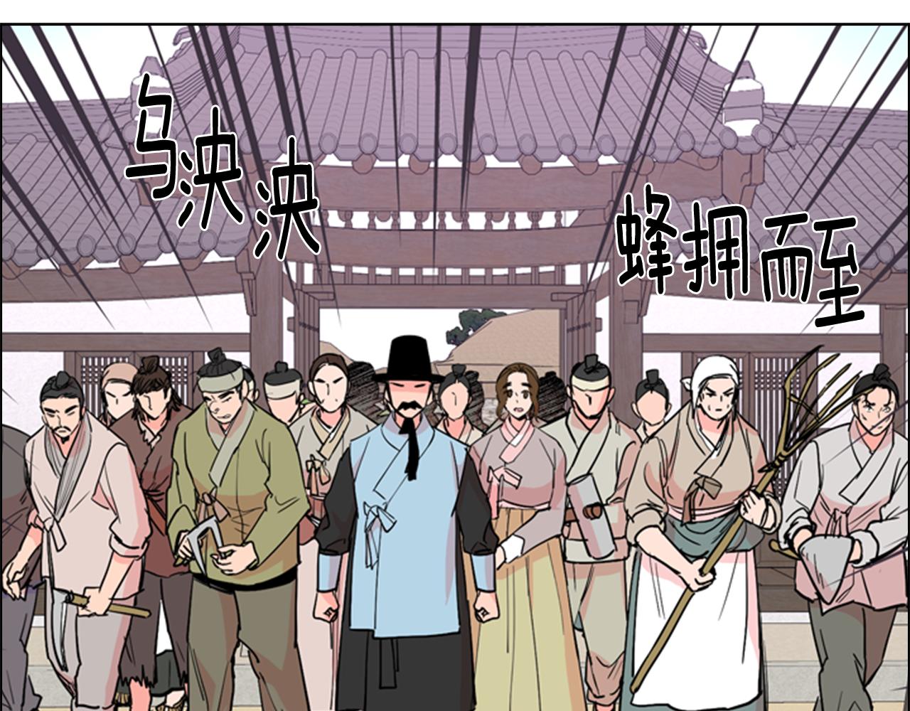 第39话 疤70