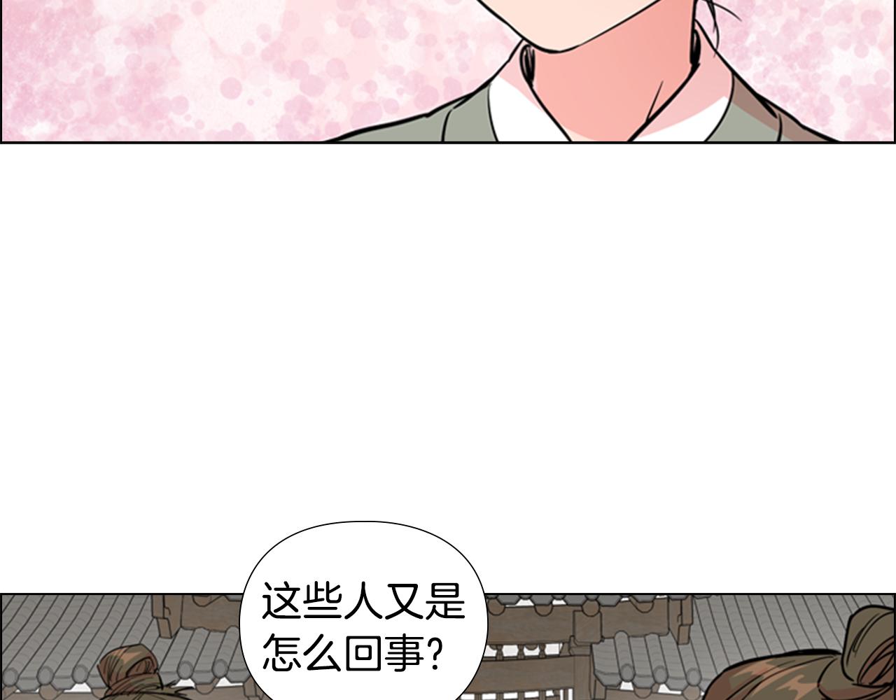 第39话 疤73