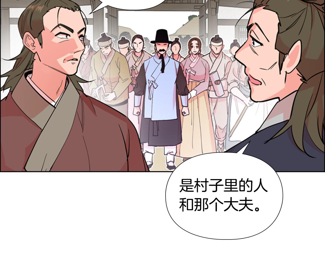 第39话 疤74