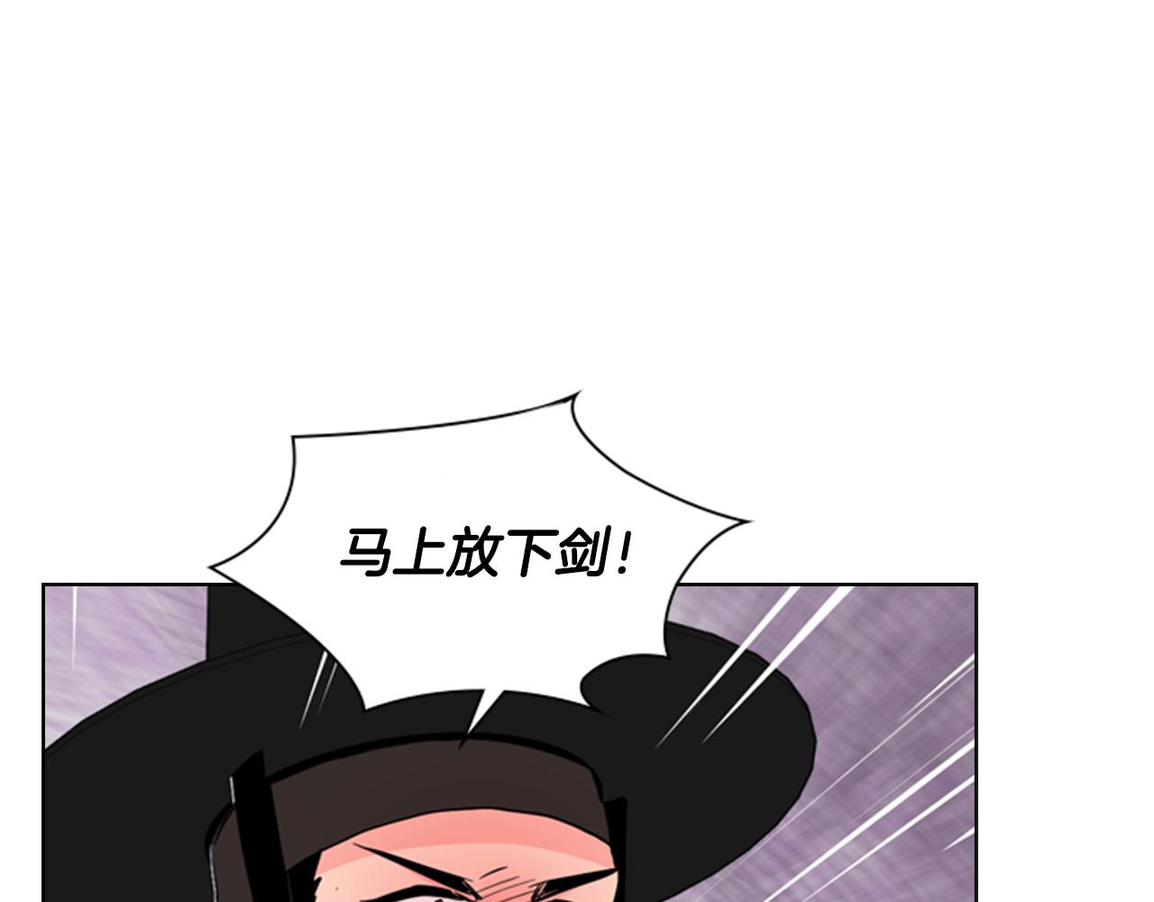 第39话 疤75