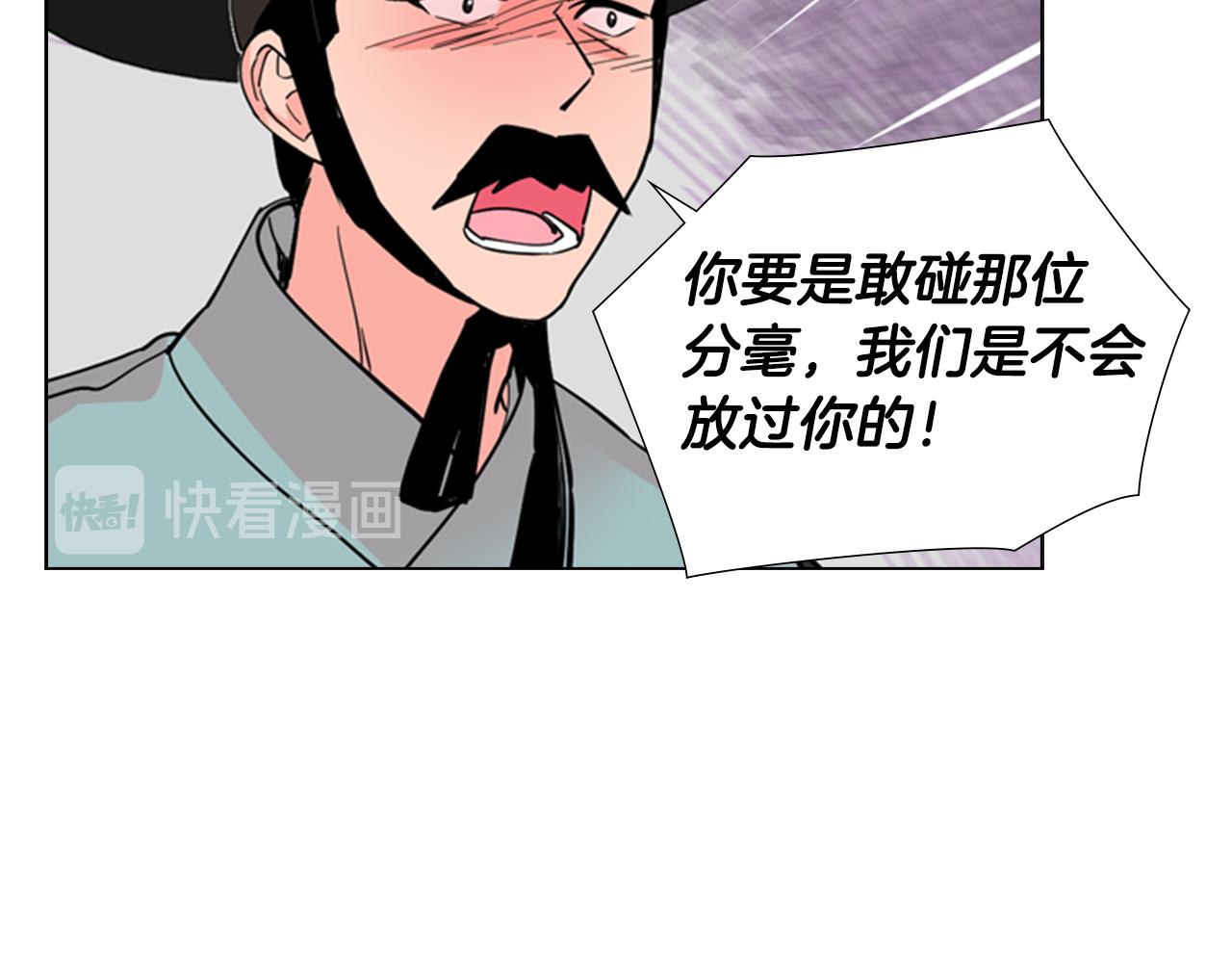 第39话 疤76