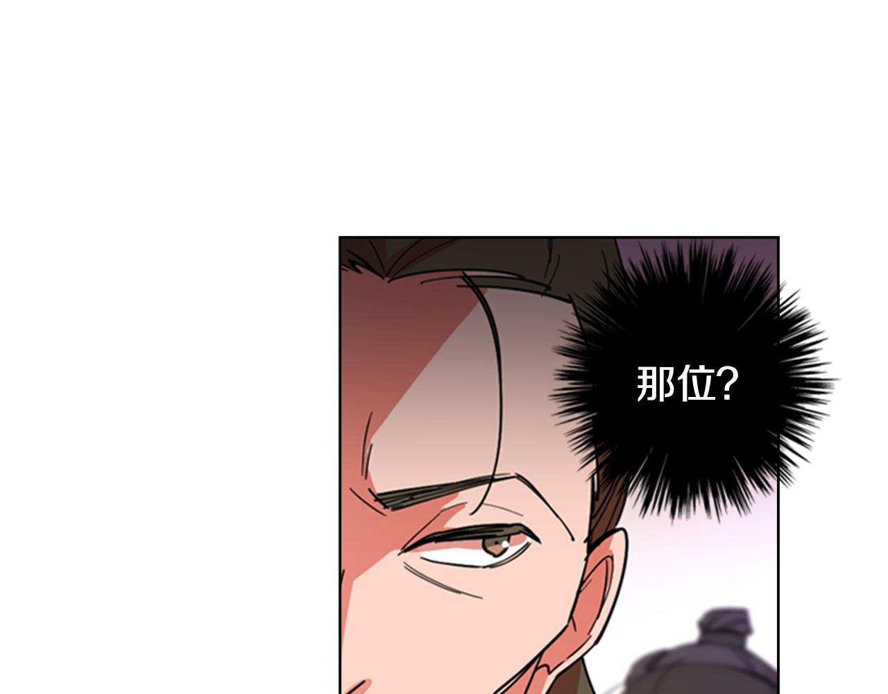 第39话 疤77
