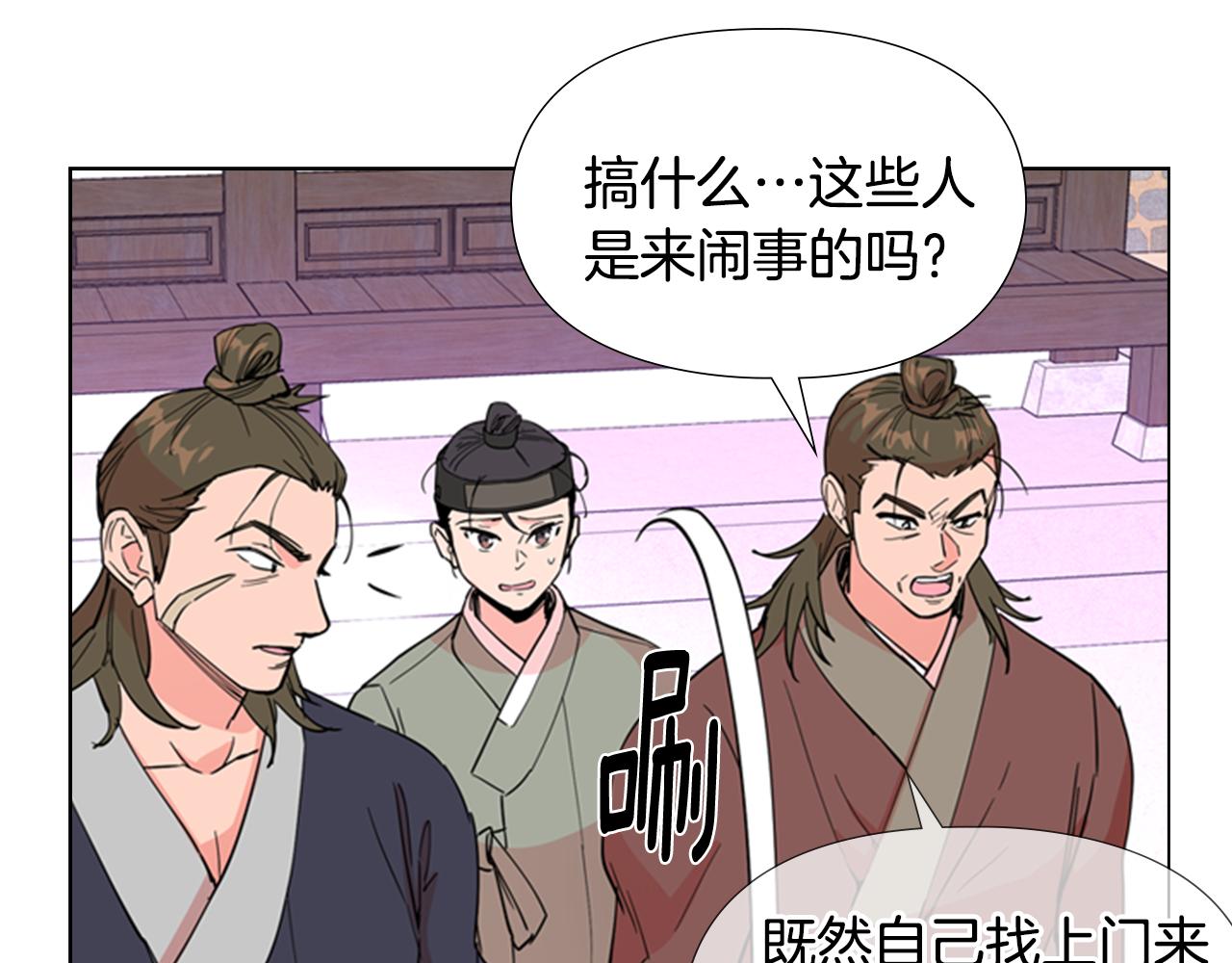 第39话 疤79