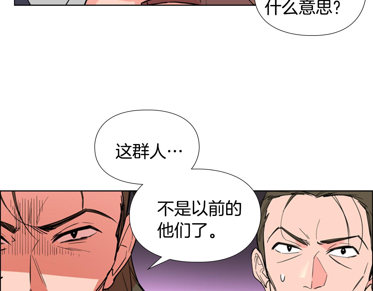 第39话 疤82