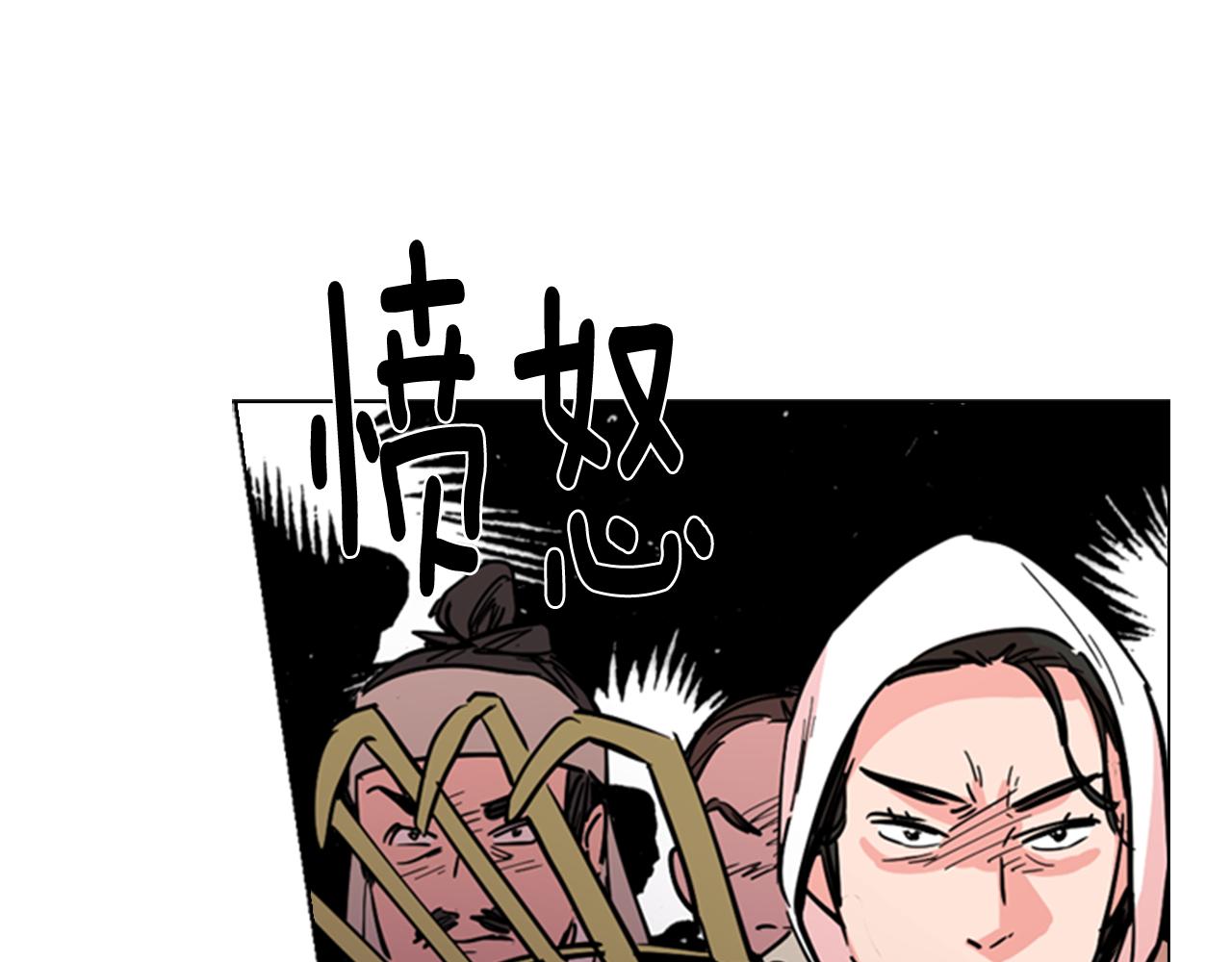 第39话 疤85