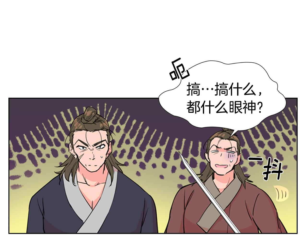 第39话 疤87