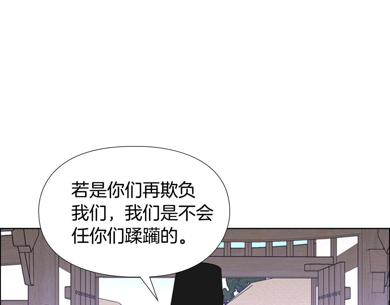 第39话 疤88