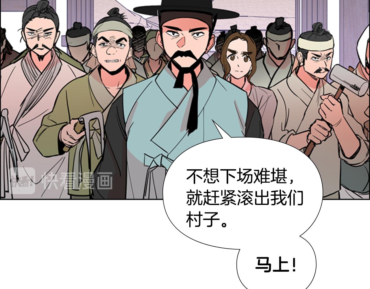 第39话 疤89