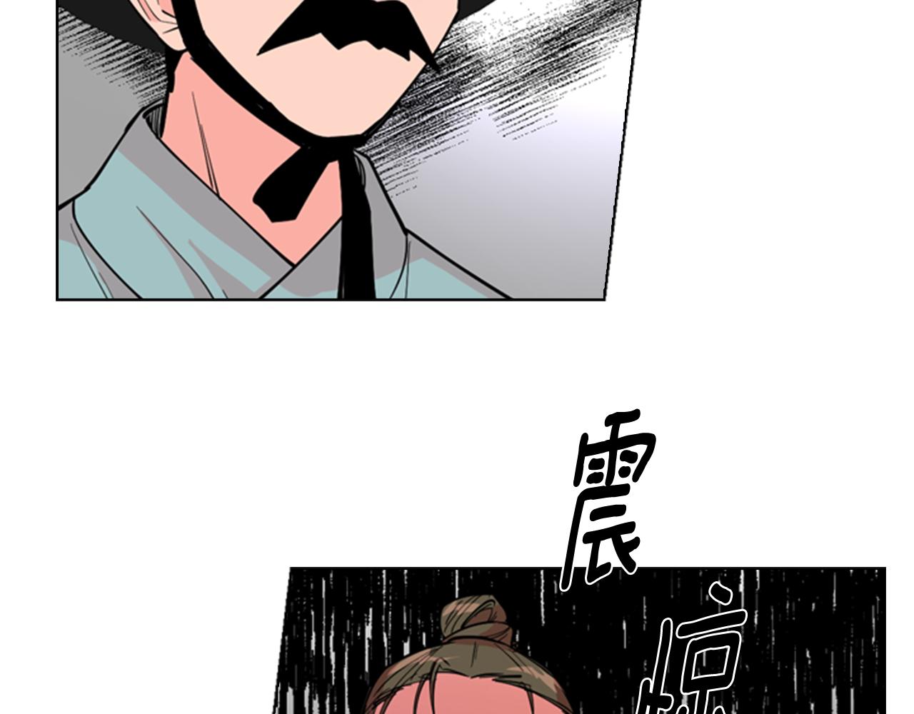 第39话 疤91