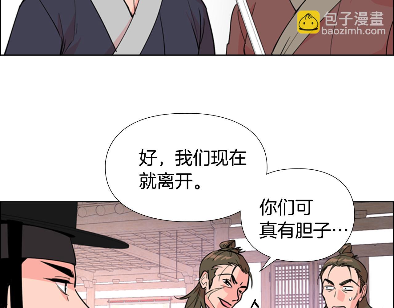 第39话 疤95