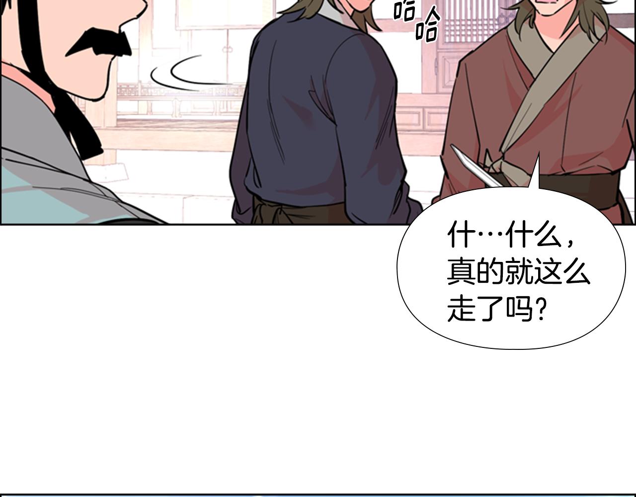 第39话 疤96