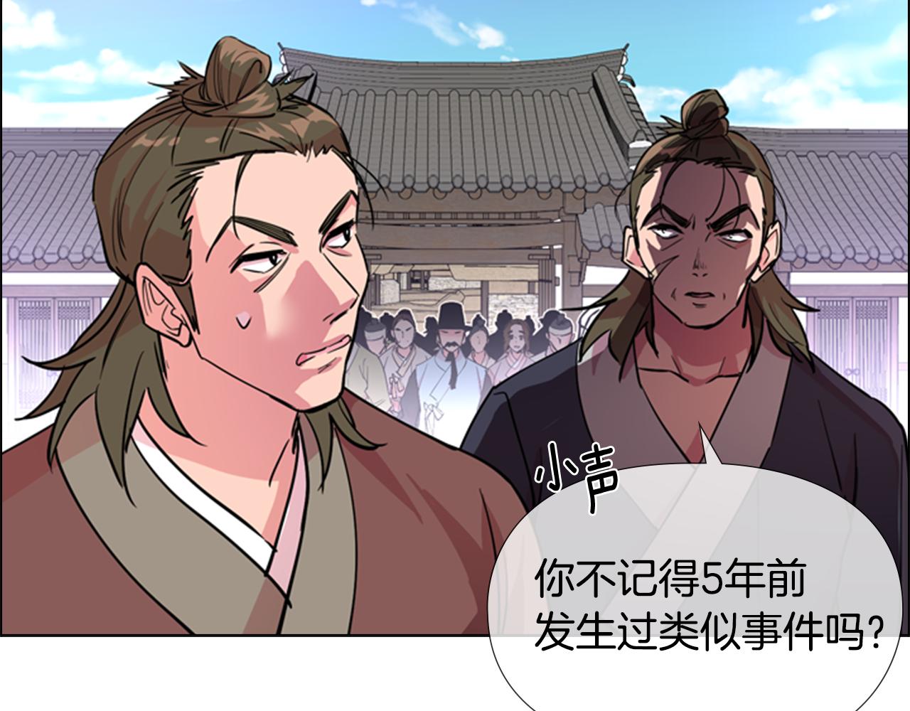第39话 疤97