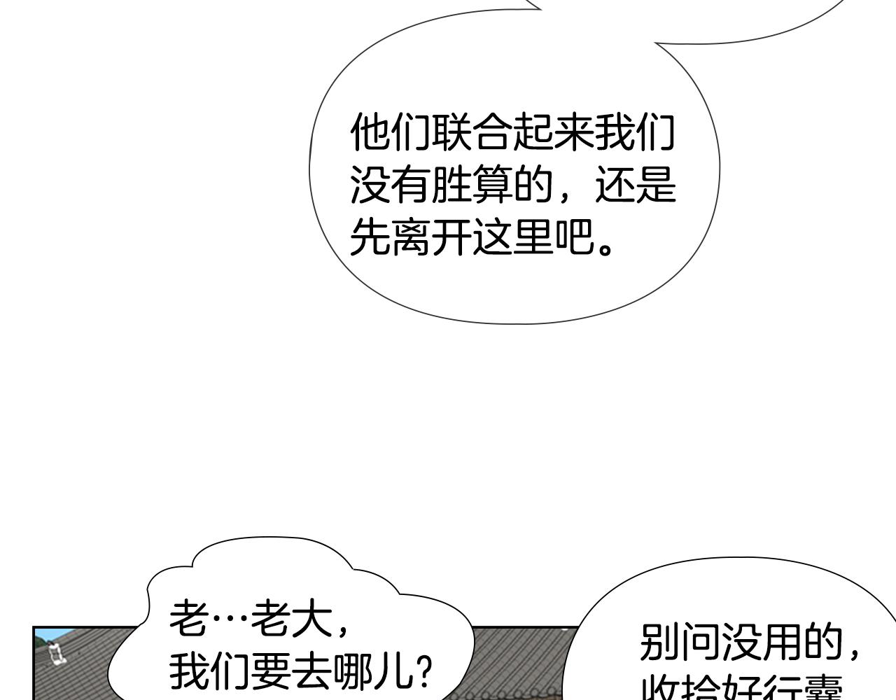 第39话 疤98