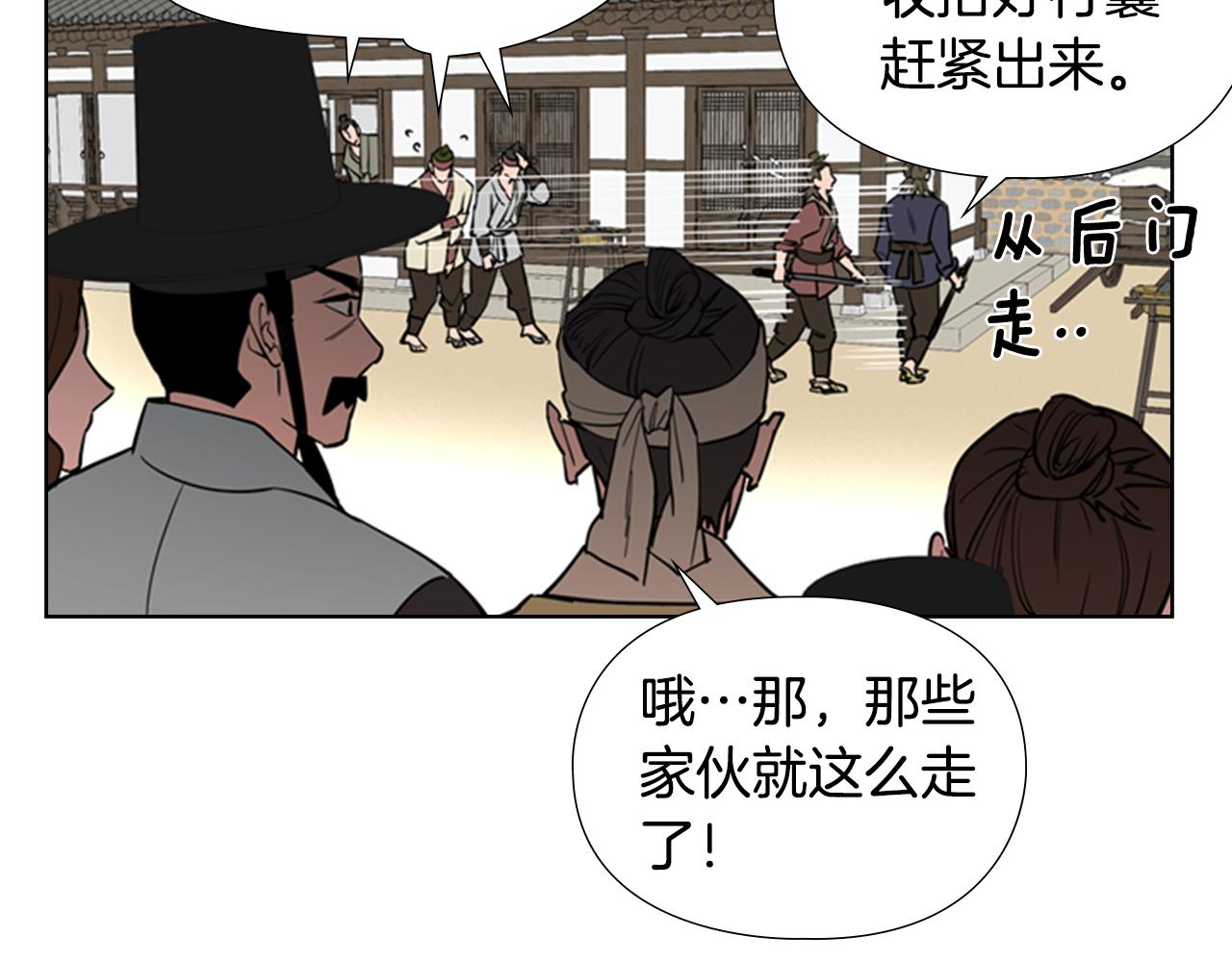 第39话 疤99