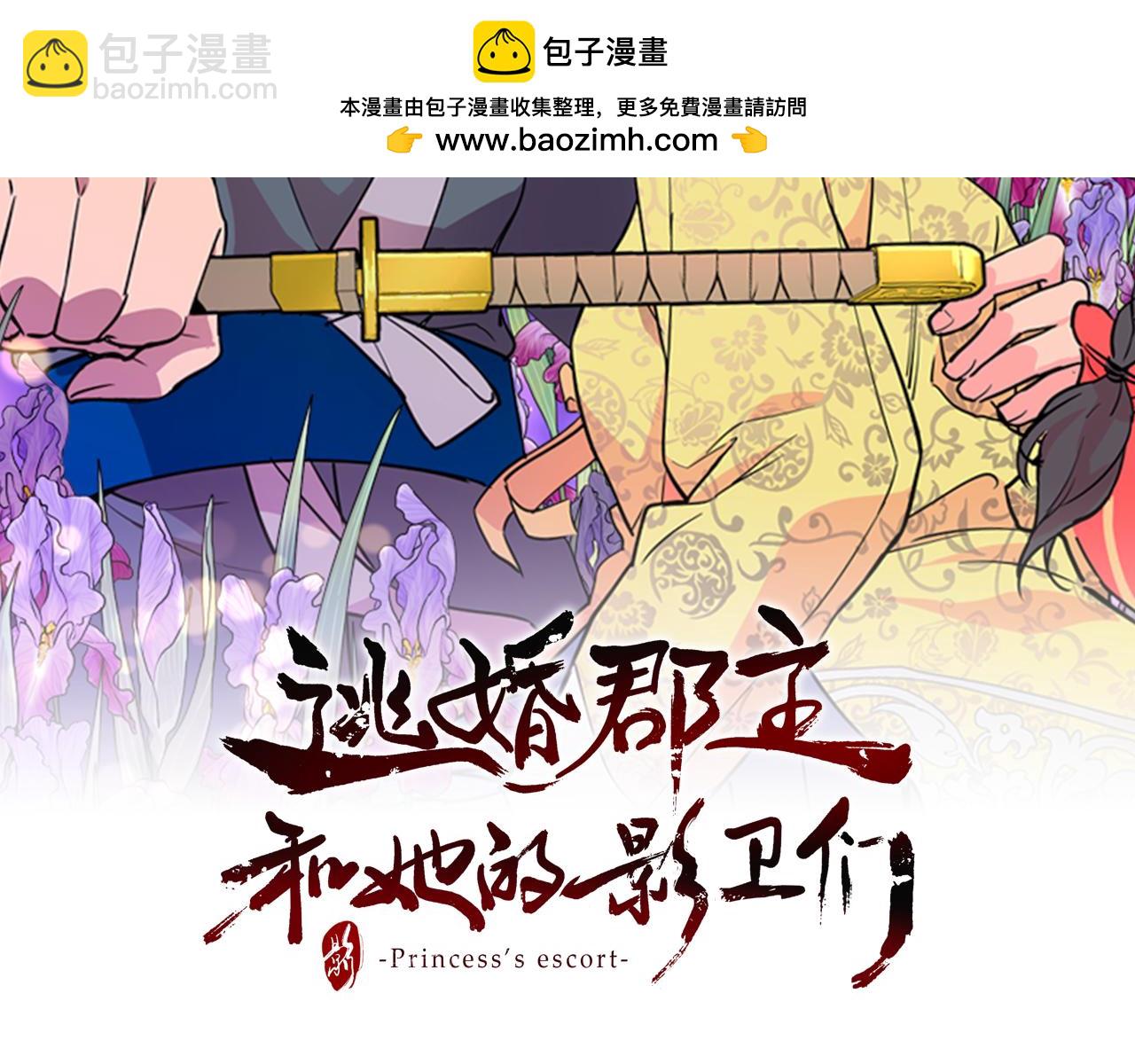 第40话 当年的事1