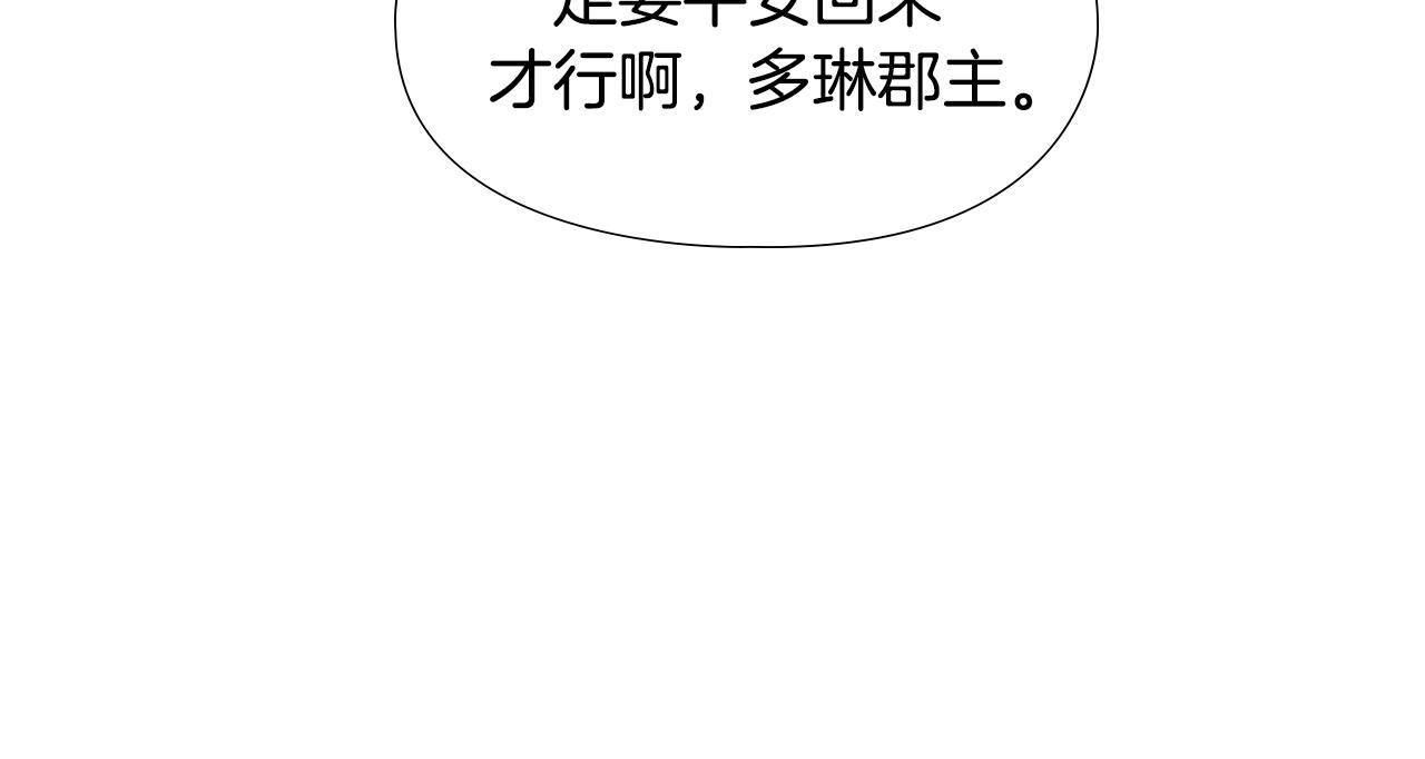 第40话 当年的事104