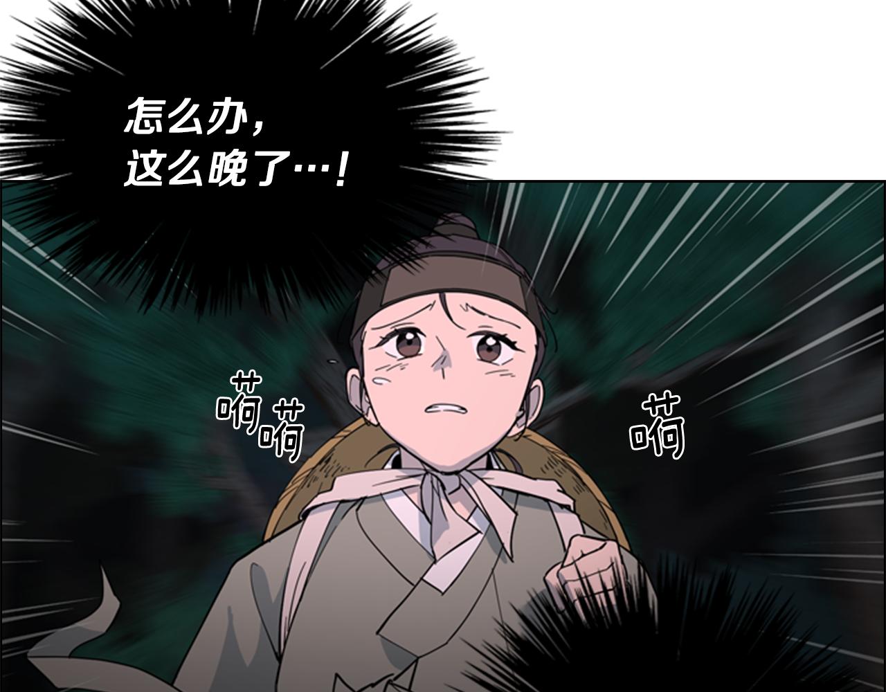 第40话 当年的事110