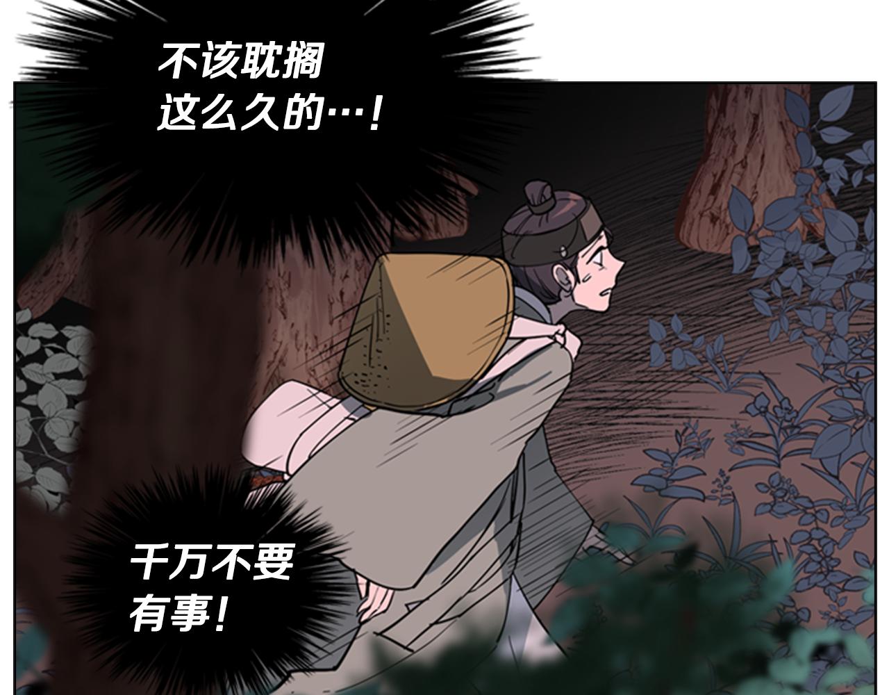 第40话 当年的事112