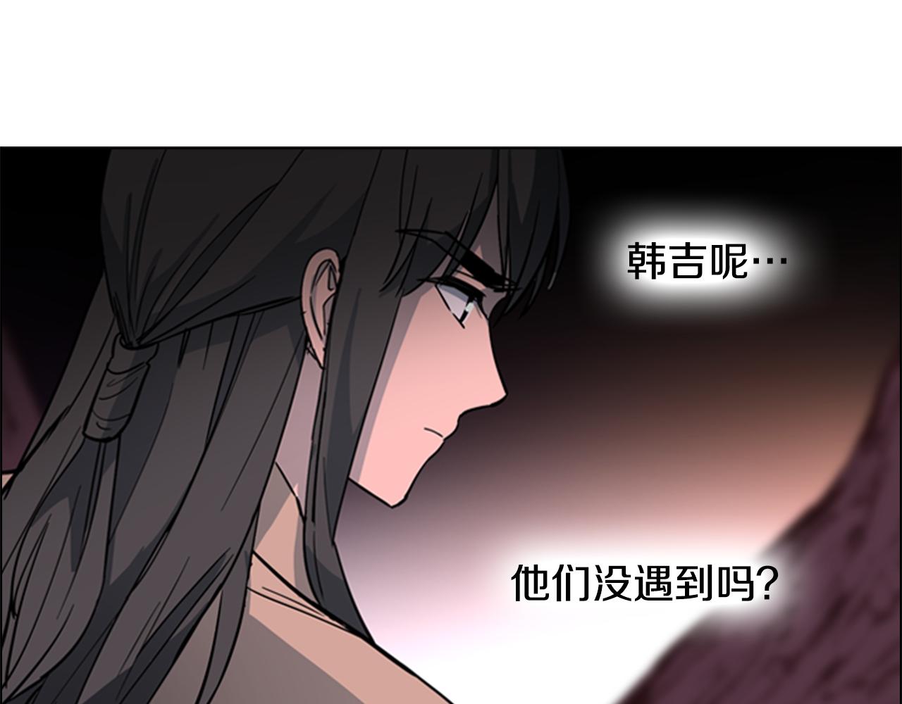 第40话 当年的事121