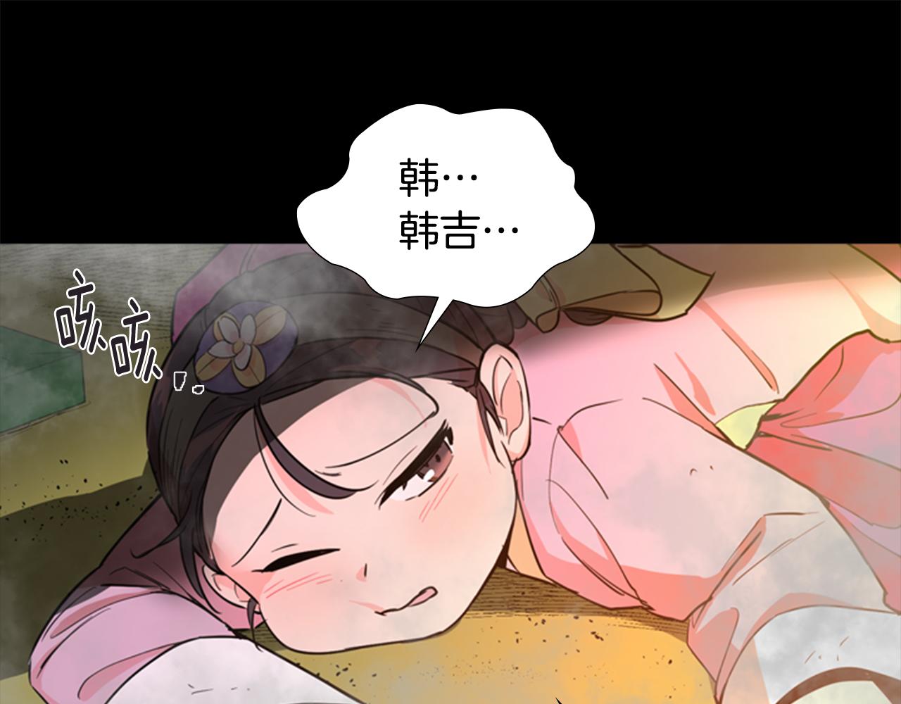 第40话 当年的事13