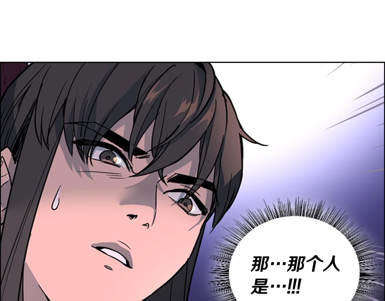 第40话 当年的事134