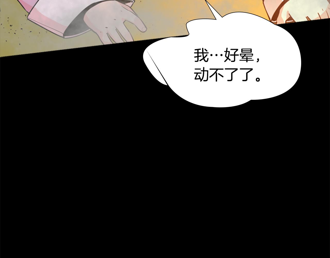 第40话 当年的事14