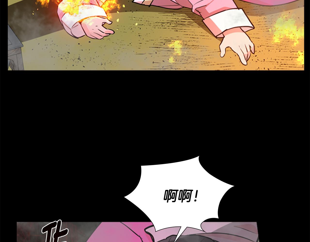 第40话 当年的事19